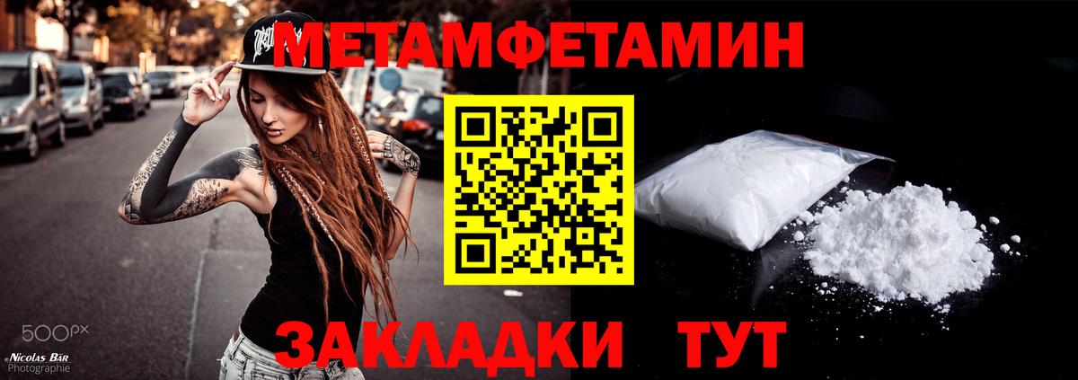 АМФ VHQ  MEGA ссылка  АМФЕТАМИН  Снежинск  Вход с VPN 