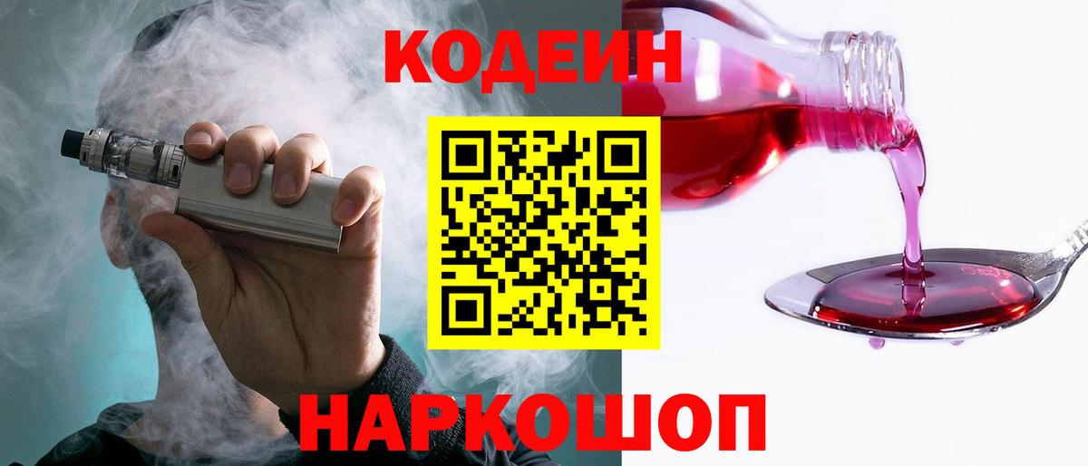 Канабис Снежинск