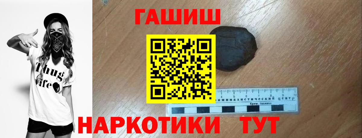 ГАШ Premium Снежинск