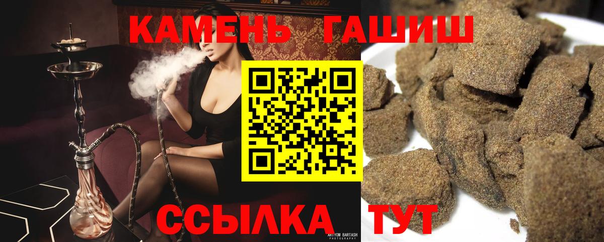 МАРИХУАНА  Cocaine  Вход с VPN  Меф МЯУ МЯУ   Снежинск  ГАШИШ  ЭКСТАЗИ 