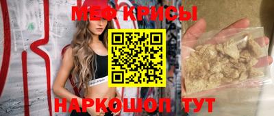 спайс Бугуруслан