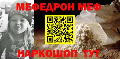 спайс Бугуруслан