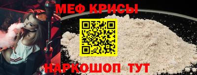 2c-b Будённовск