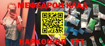спайс Бугуруслан