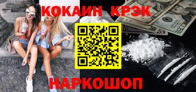 кокс Бузулук