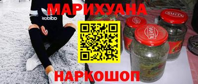 спайс Бугуруслан