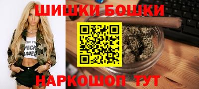 спайс Бугуруслан