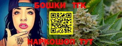 спайс Бугуруслан