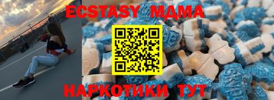 меф Коммунар