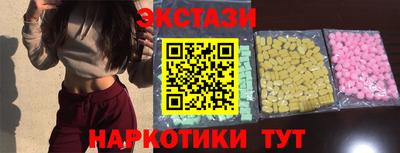 спайс Бугуруслан