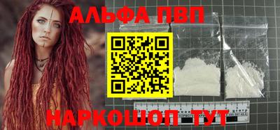 2c-b Будённовск