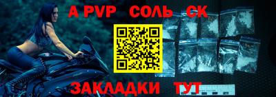2c-b Будённовск