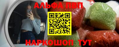 спайс Бугуруслан