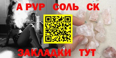 кокс Бузулук