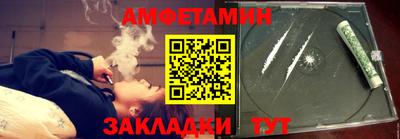 спайс Бугуруслан