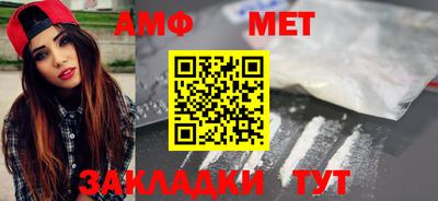2c-b Будённовск