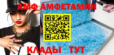 спайс Бугуруслан