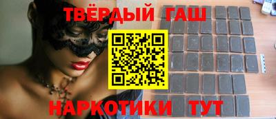 спайс Бугуруслан