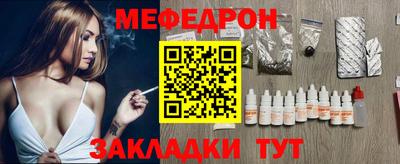 спайс Бугуруслан