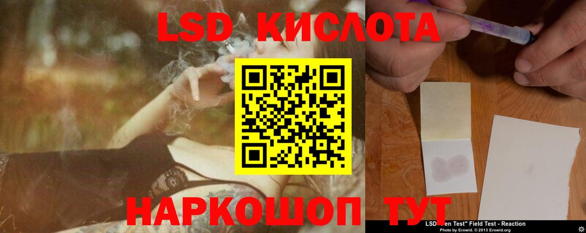 Лсд 25 экстази кислота  ЛСД экстази  Снежинск  Лсд 25 экстази кислота  Вход с VPN 