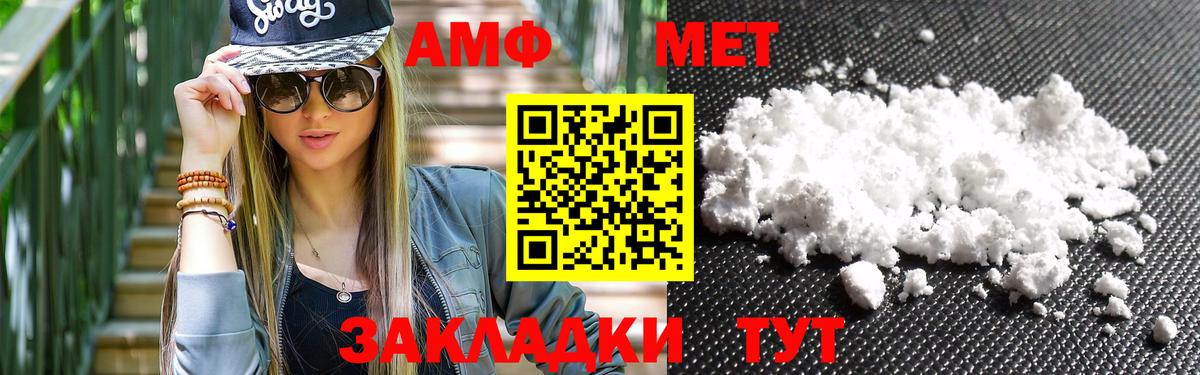 Метамфетамин Methamphetamine  Вход с VPN  МЕТАМФЕТАМИН  Снежинск 