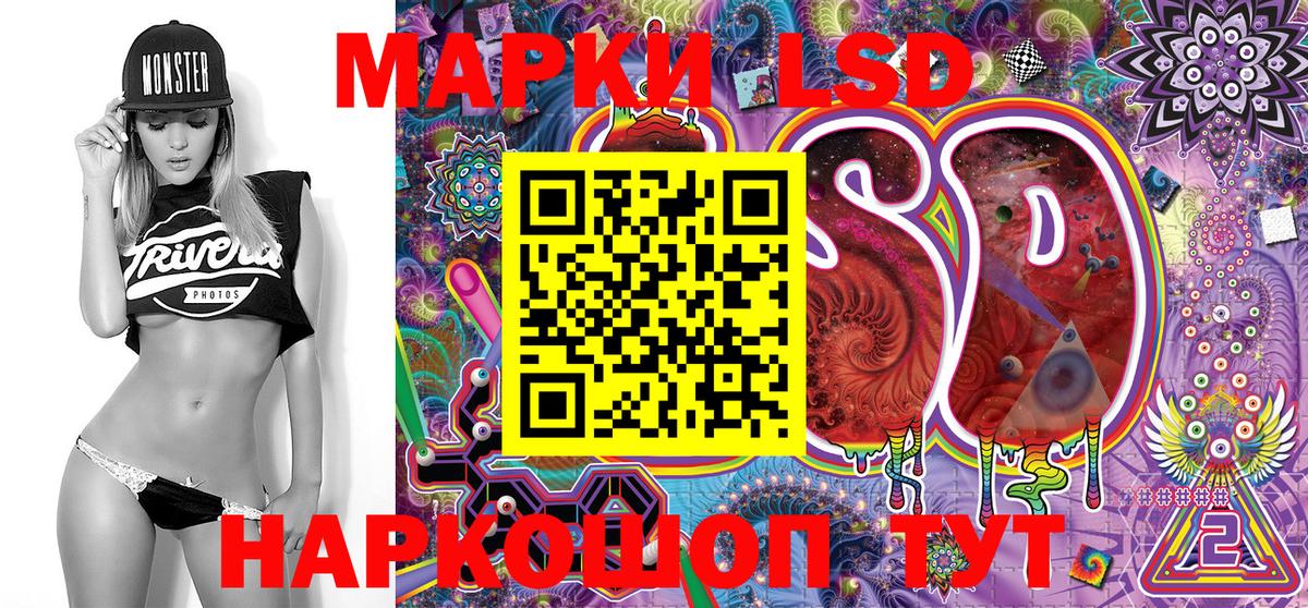 Наркотические марки 1500мкг  Наркотические марки 1500мкг  Снежинск  Вход с VPN 