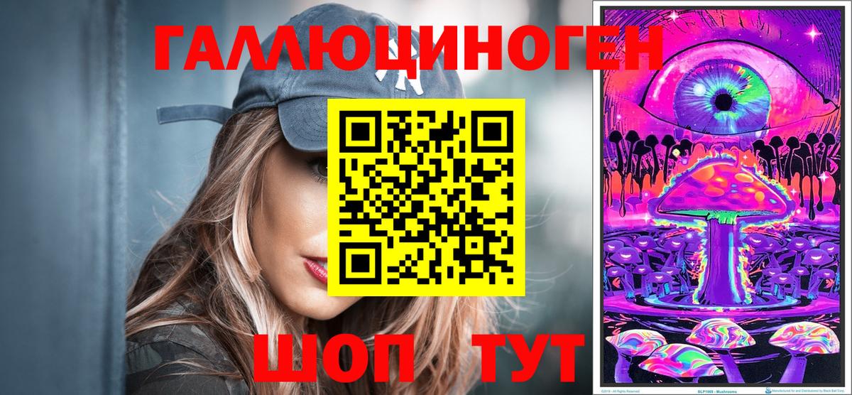Псилоцибиновые грибы Cubensis Снежинск