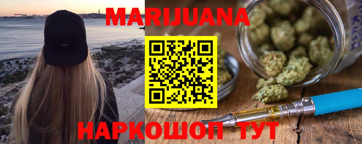 МАРИХУАНА индика  Канабис марихуана  Вход с VPN  Снежинск  Бошки марихуана марихуана  Каннабис VHQ 