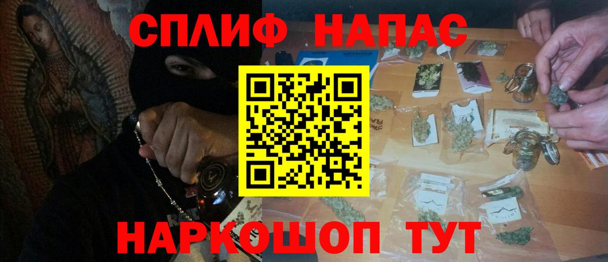 Канабис SATIVA & INDICA Снежинск